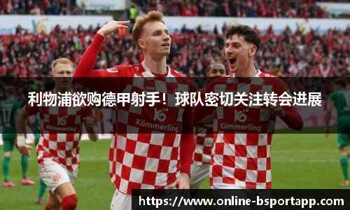 bsport体育