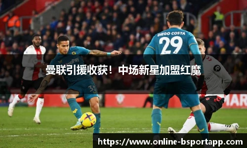B体育官方网站