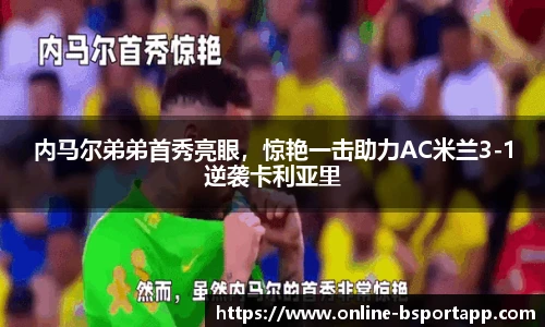 bsport体育