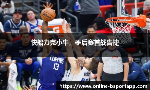 bsport体育