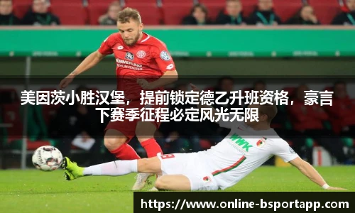 B体育官方网站