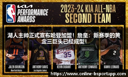 bsport体育