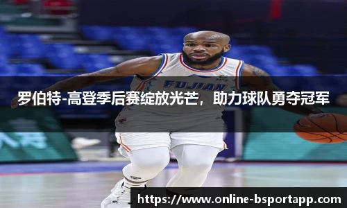 B体育
