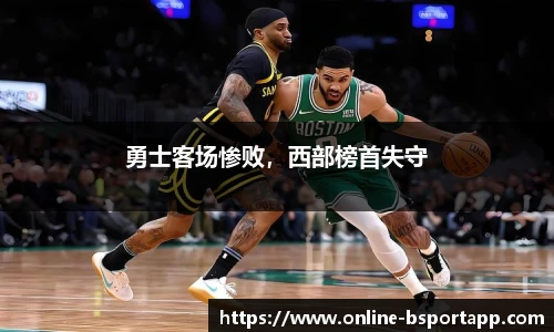 B体育