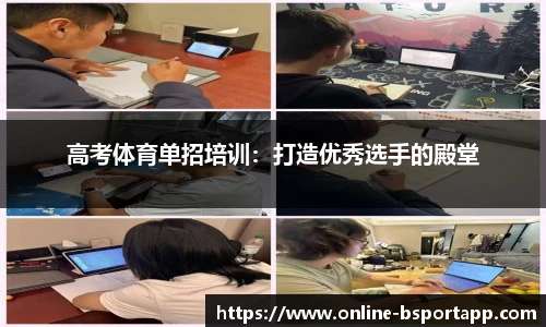 B体育官方