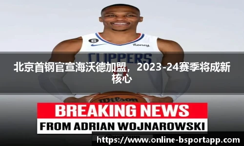 bsport体育