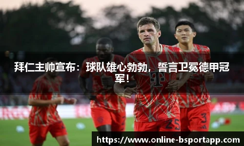 bsport体育