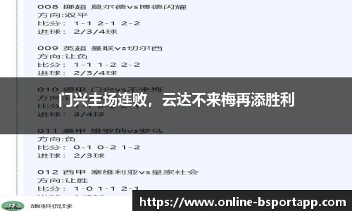 B体育官方