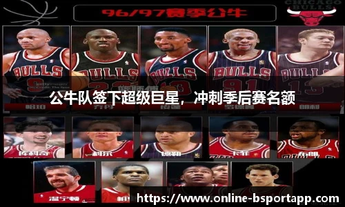 bsport体育