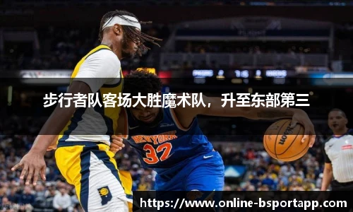 B体育官方网站