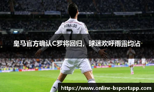 bsport体育