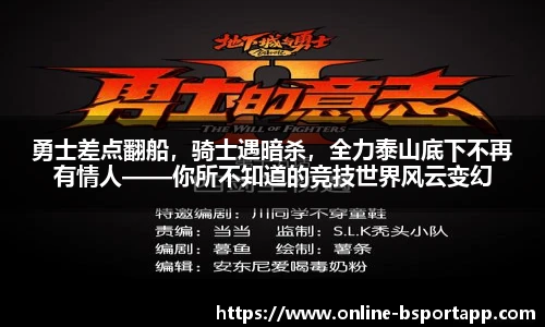 B体育官方