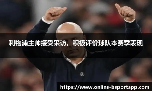 bsport体育
