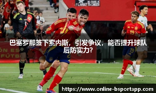 bsport体育