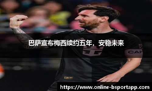 bsport体育