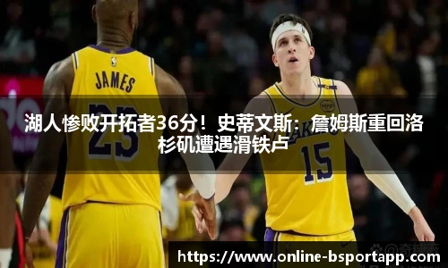 B体育官方网站