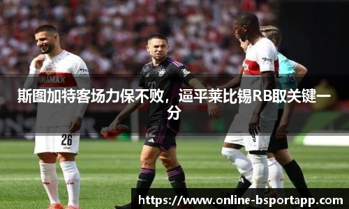 bsport体育