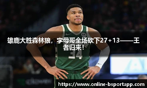 B体育官方网站