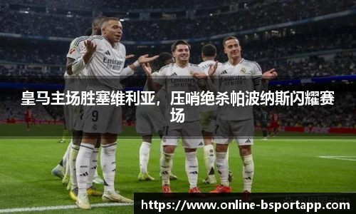B体育官方网站