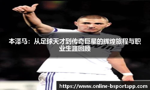 bsport体育