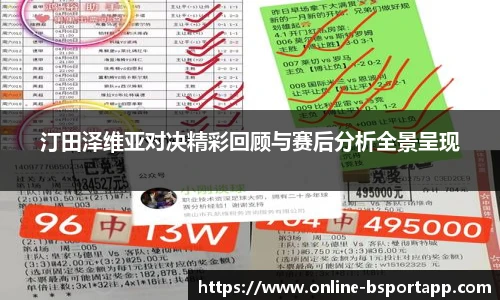 B体育官方网站