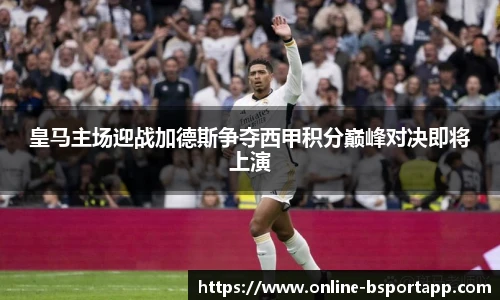 B体育官方网站
