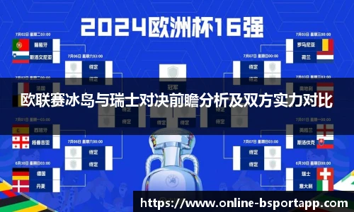 B体育