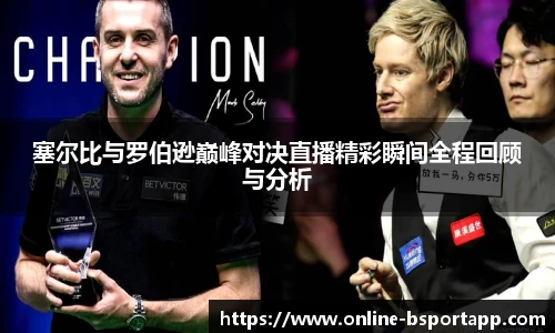 B体育官方