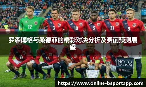 bsport体育