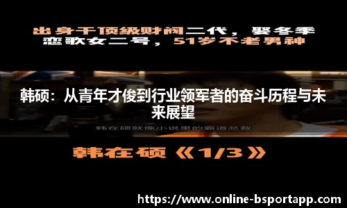 B体育官方网站