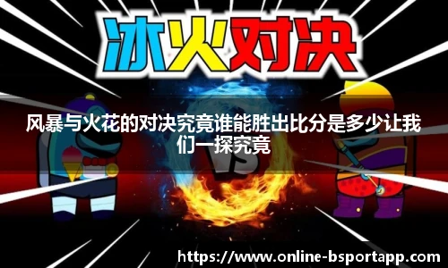 B体育官方