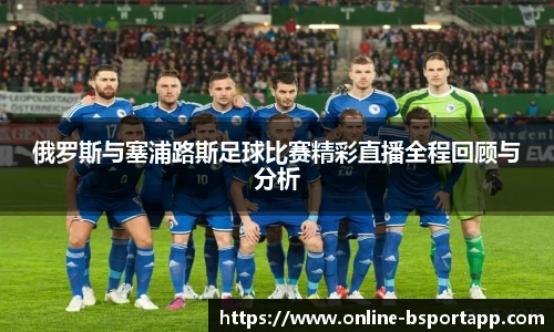 bsport体育
