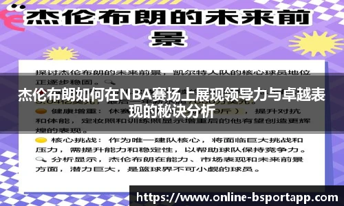 B体育官方