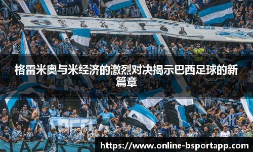 B体育官方网站