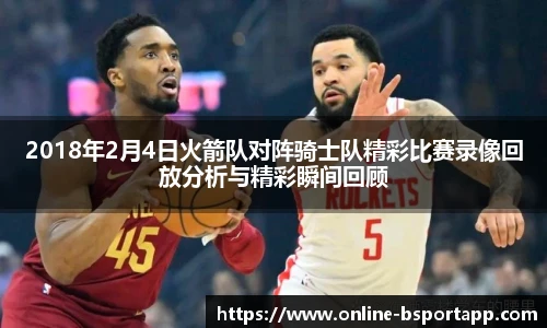 B体育官方网站
